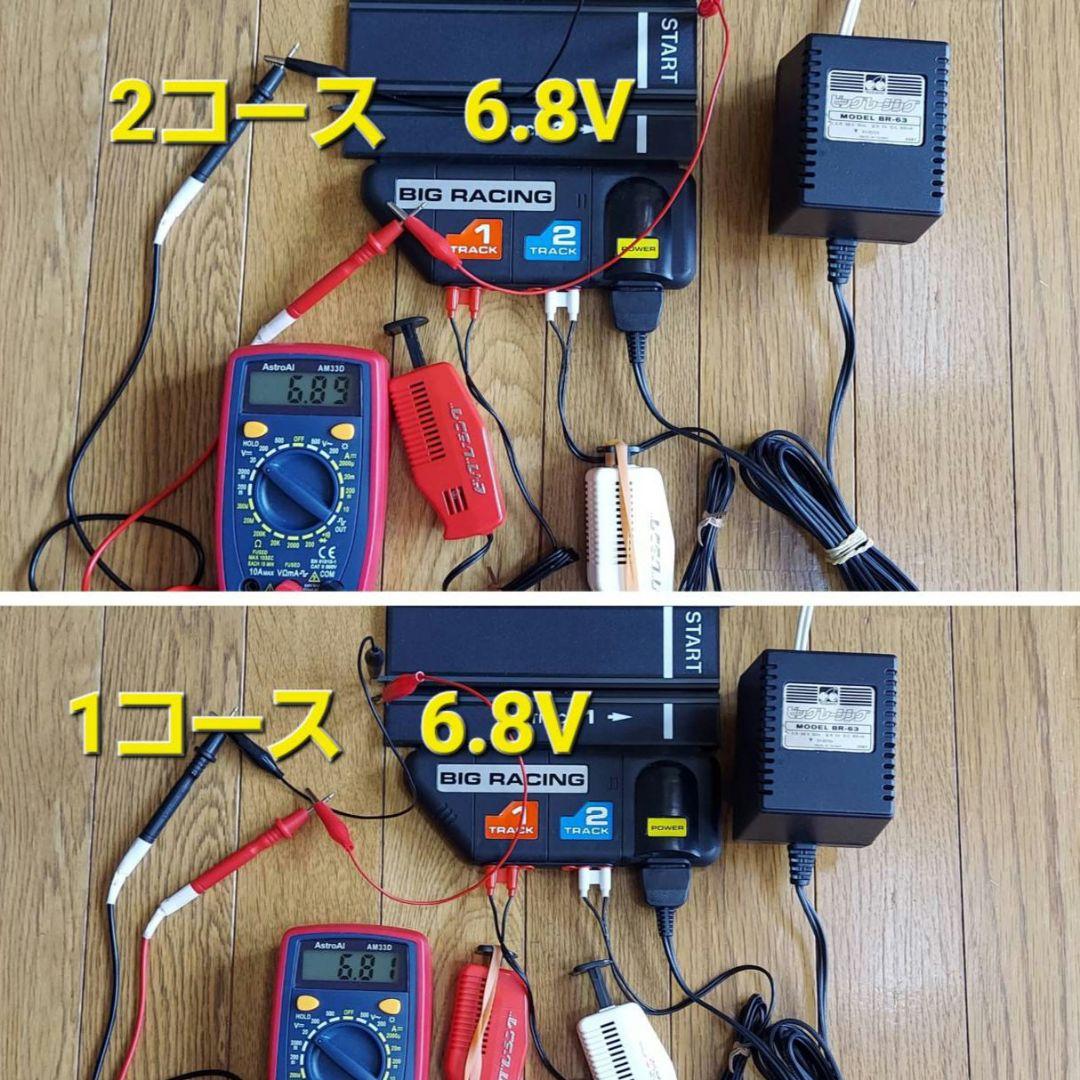 ビッグレーシング チェリコ / 鈴鹿サーキット 自動車４台 ACアダプター付き