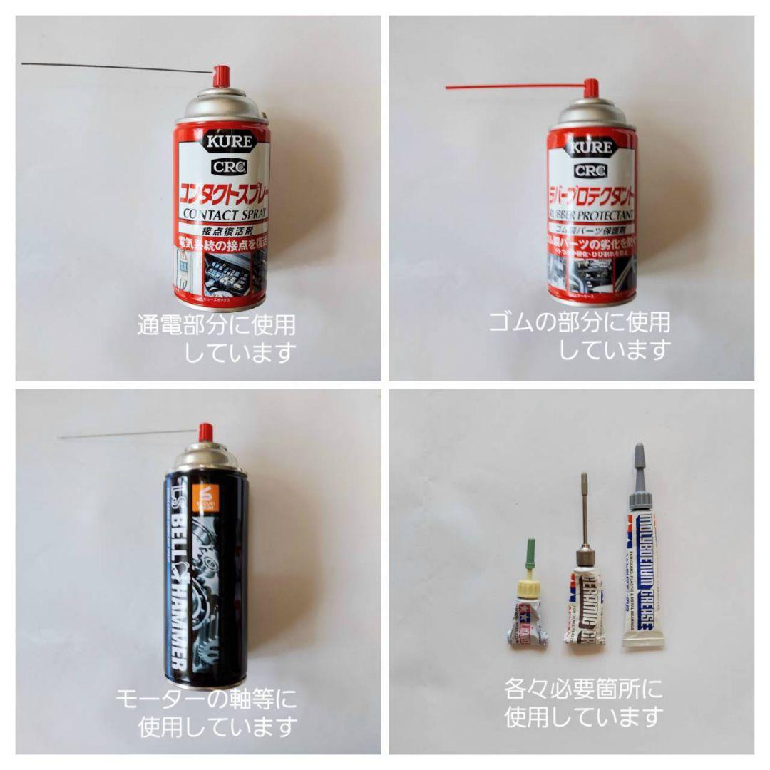 ビッグレーシング チェリコ / 鈴鹿サーキット 自動車４台 ACアダプター付き