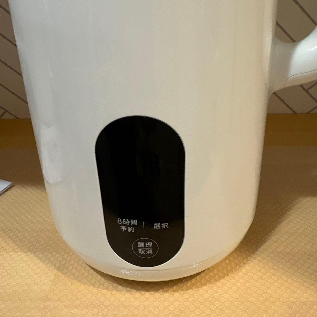 SOY RICH 完全豆乳メーカー