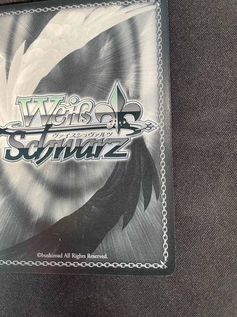 WS ヴァイス SSP 踏み出す一歩 中野 三玖 サイン 五等分の花嫁