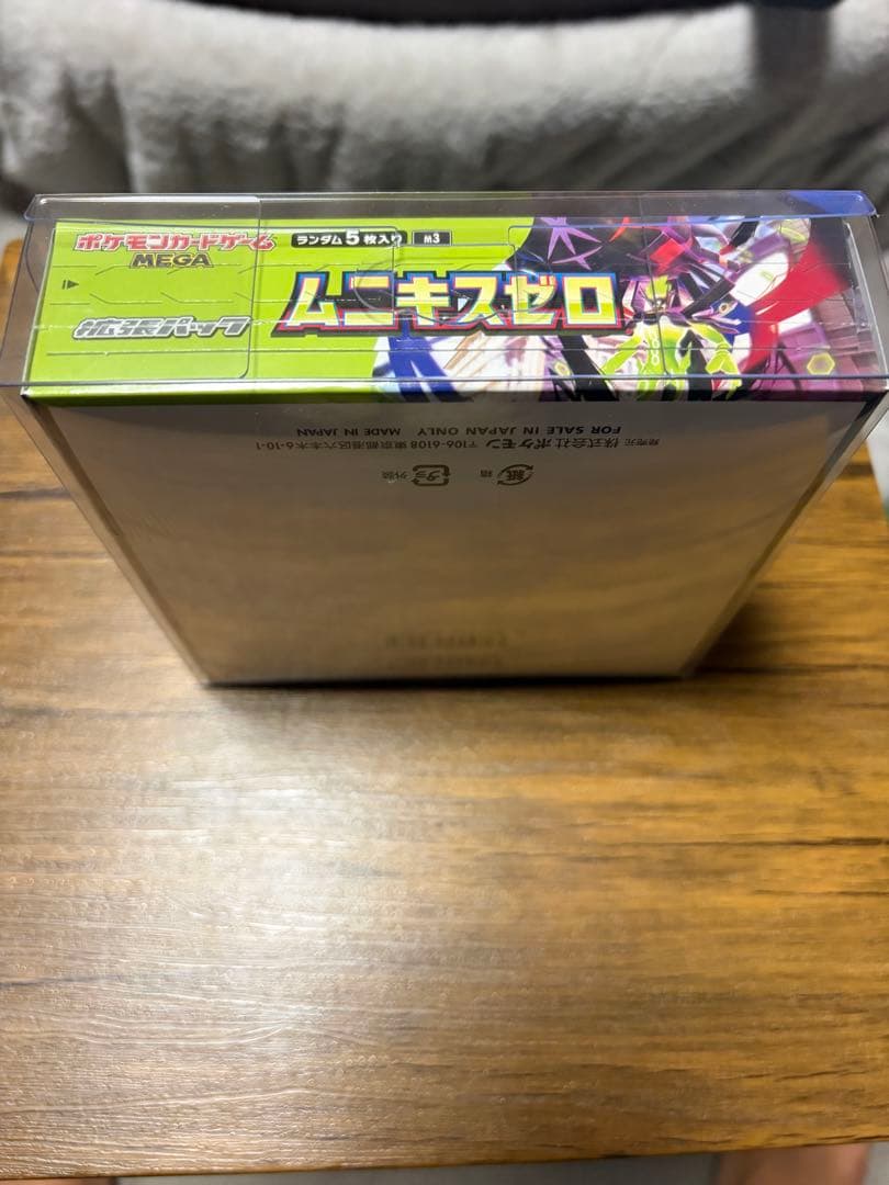 ポケモンカードゲーム ムニキスゼロ ボックス シュリンク付き　未開封