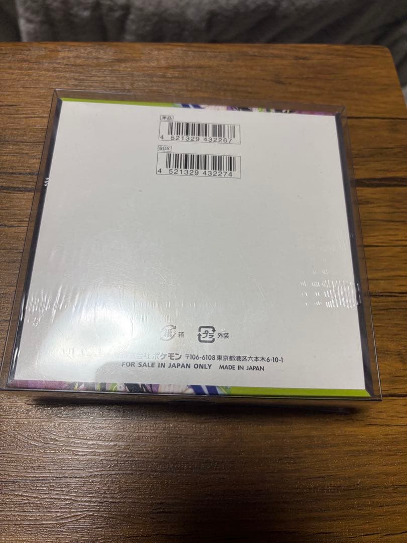 ポケモンカードゲーム ムニキスゼロ ボックス シュリンク付き　未開封