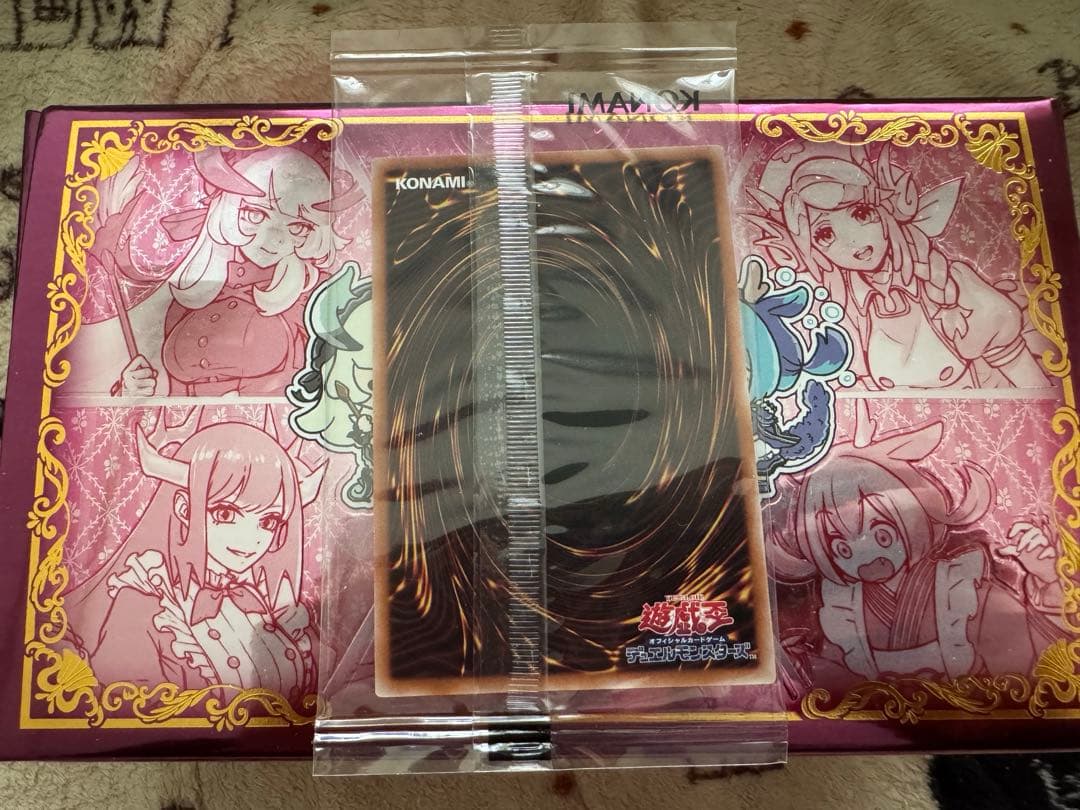 遊戯王　八咫烏　やたがらす　プリズマ　新品未開封