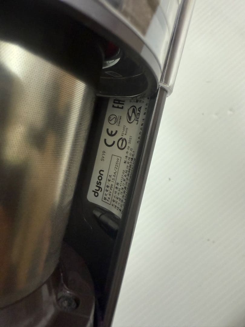 ダイソン コードレススティッククリーナー SV19