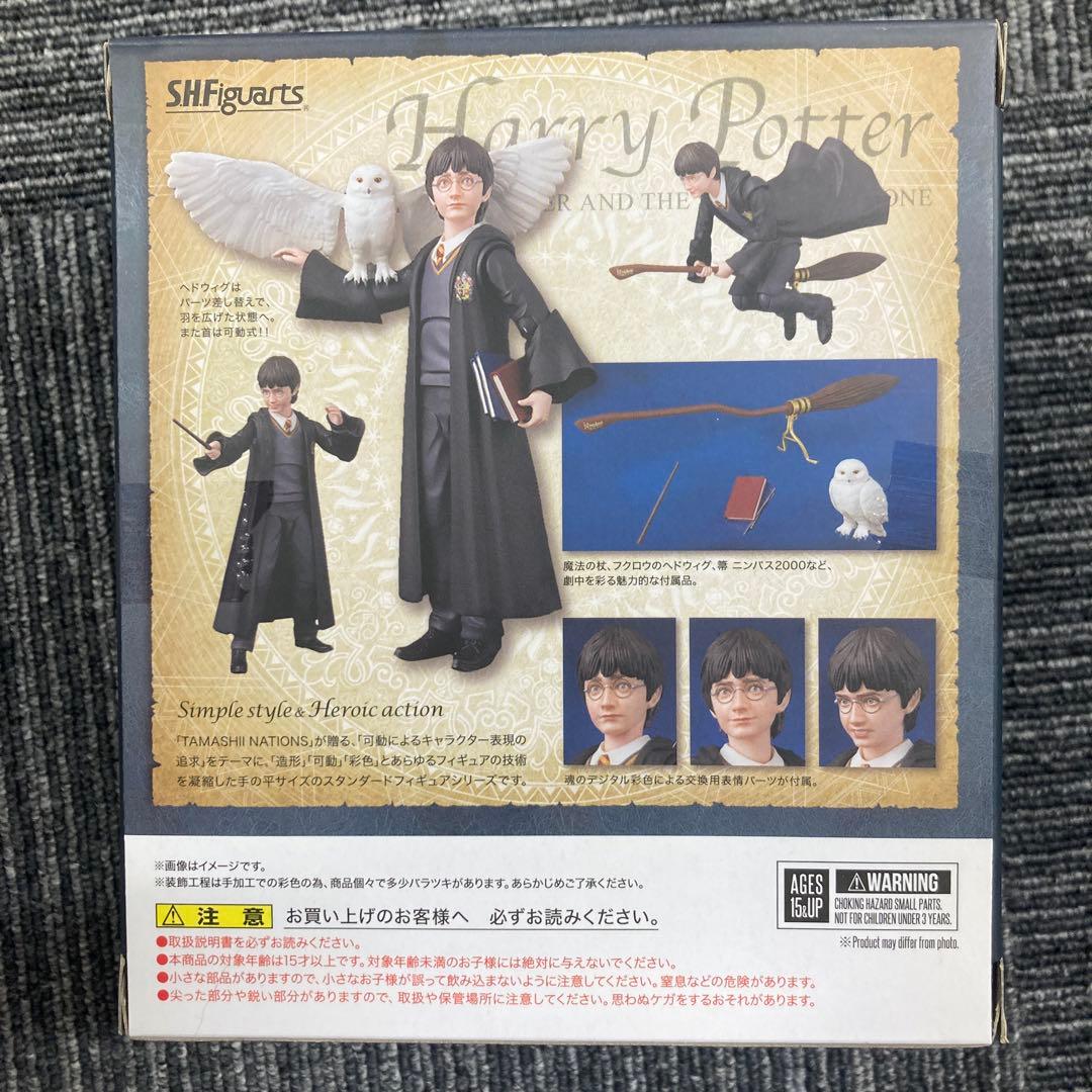 SHFiguarts ハリー・ポッター フィギュア
