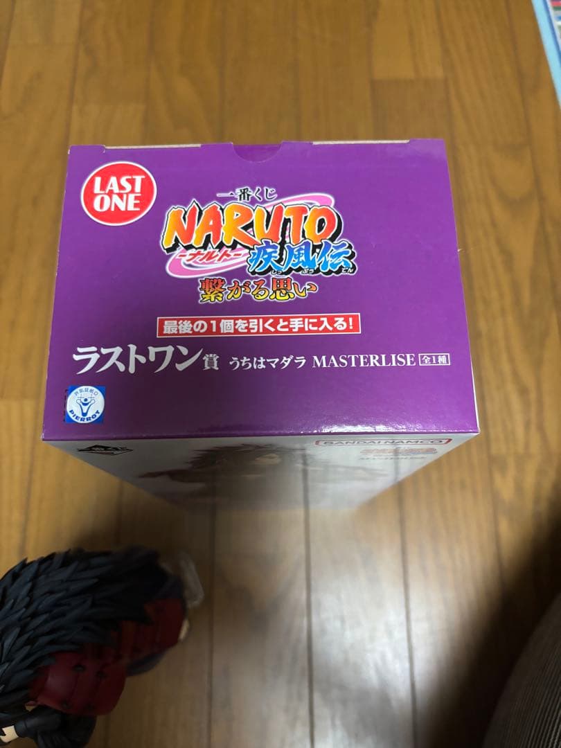 ナルト1番くじ　ラストワン賞　うちはマダラ