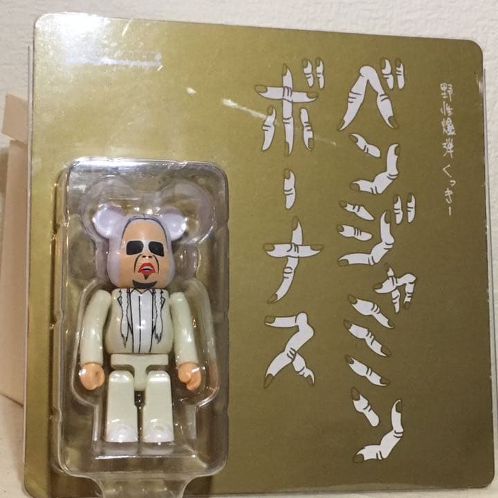 ベンジャミンボーナス