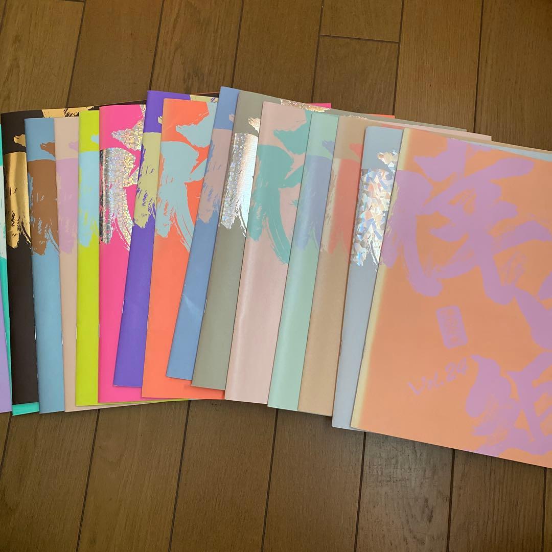 倖田組 倖田來未 会報Vol.24〜40