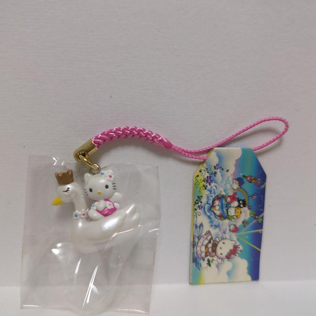 サンリオ ピューロランド　根付け　ユニコーン　スワン　非売品　２個セット