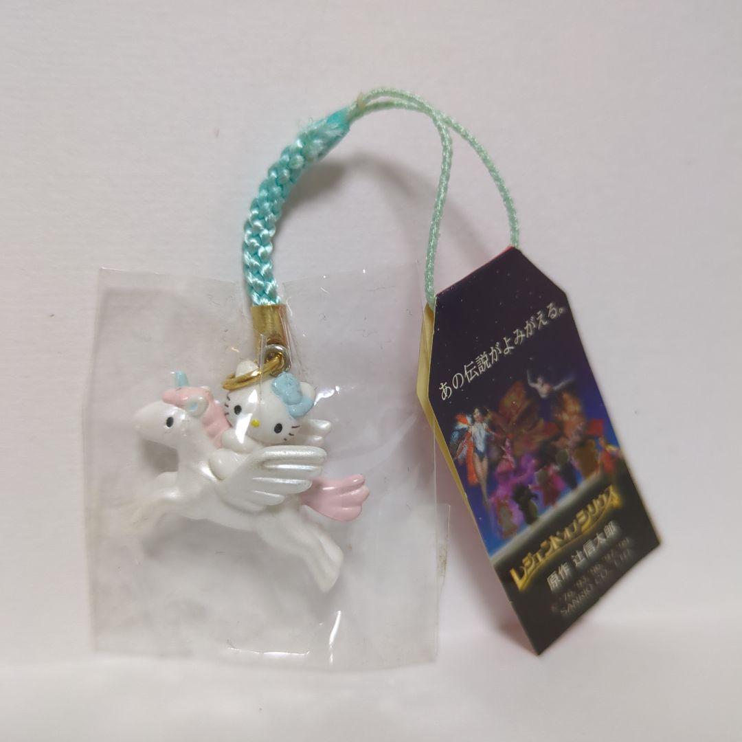 サンリオ ピューロランド　根付け　ユニコーン　スワン　非売品　２個セット