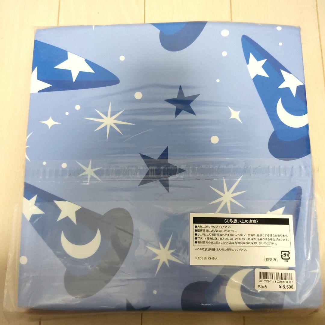 ディズニー ふとんカバー ピローケース ファンタジア