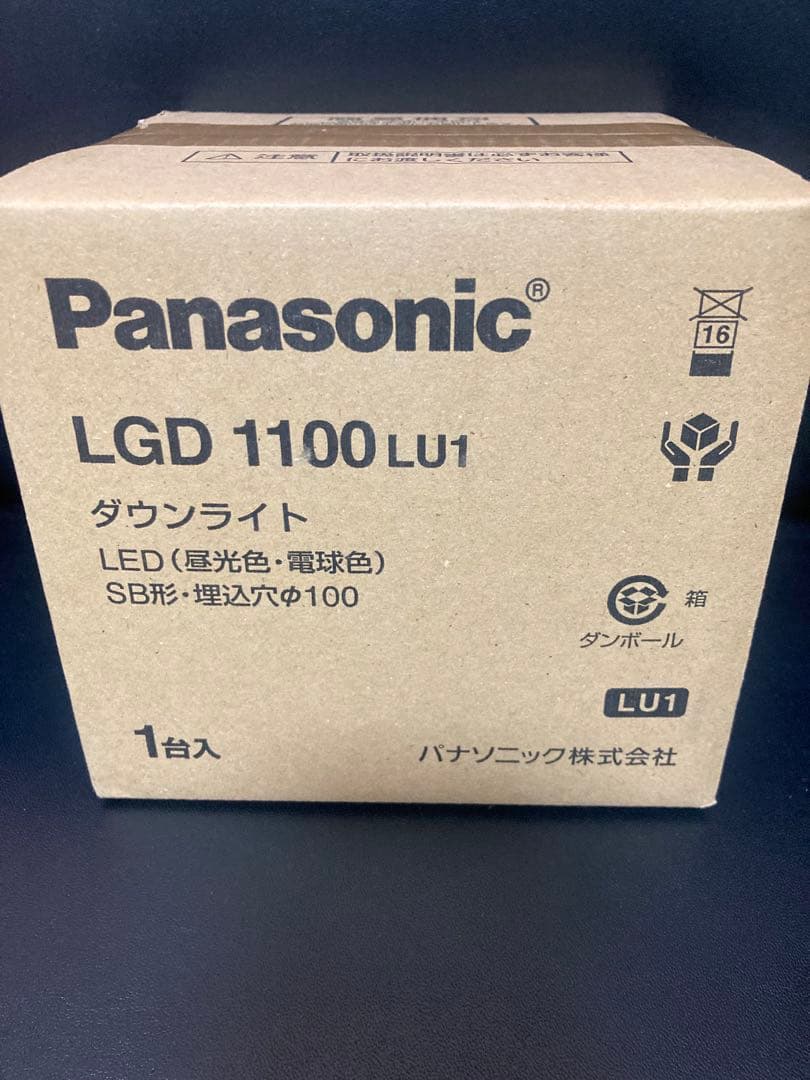 Panasonic LGD1100LU1 ダウンライト