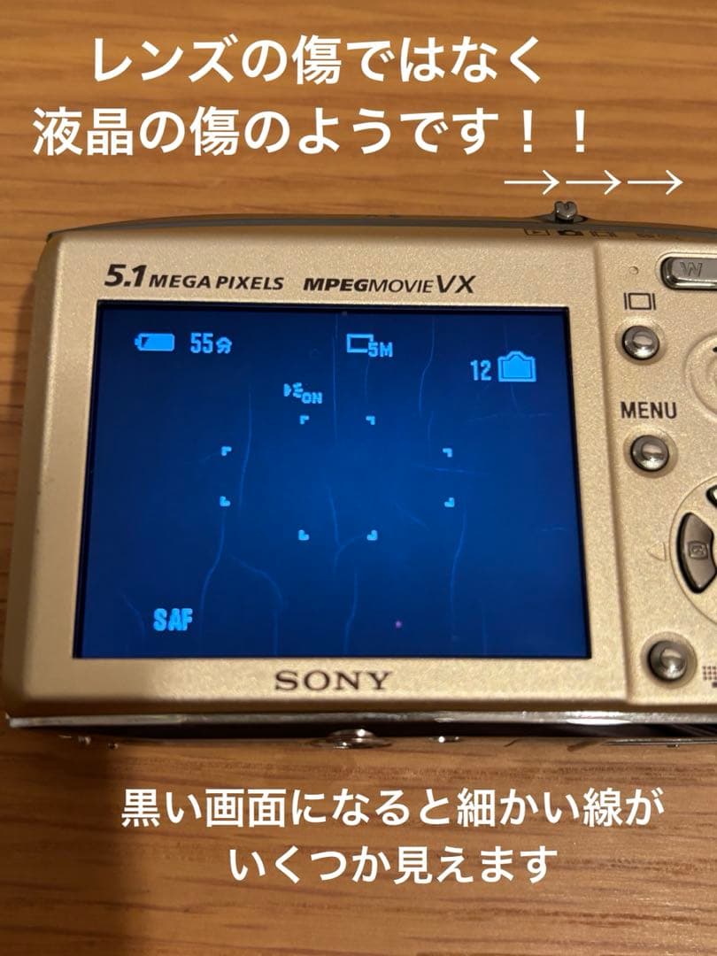 【美品】SONY Cyber-ShotデジタルカメラDSC-T5⭐︎動作確認済み