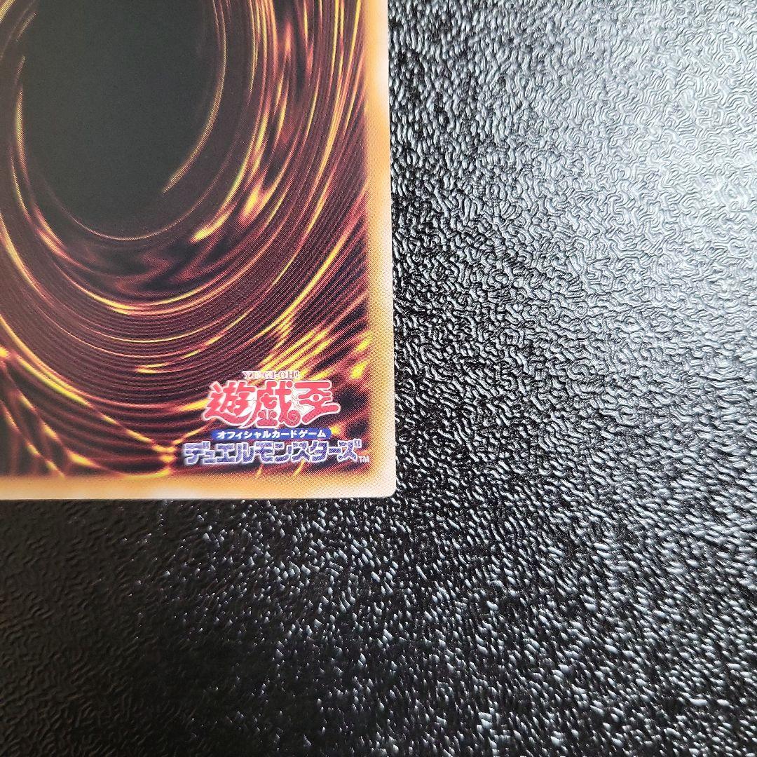 遊戯王カード 閃刀起動 リンケージ プリズマティックシークレットレア