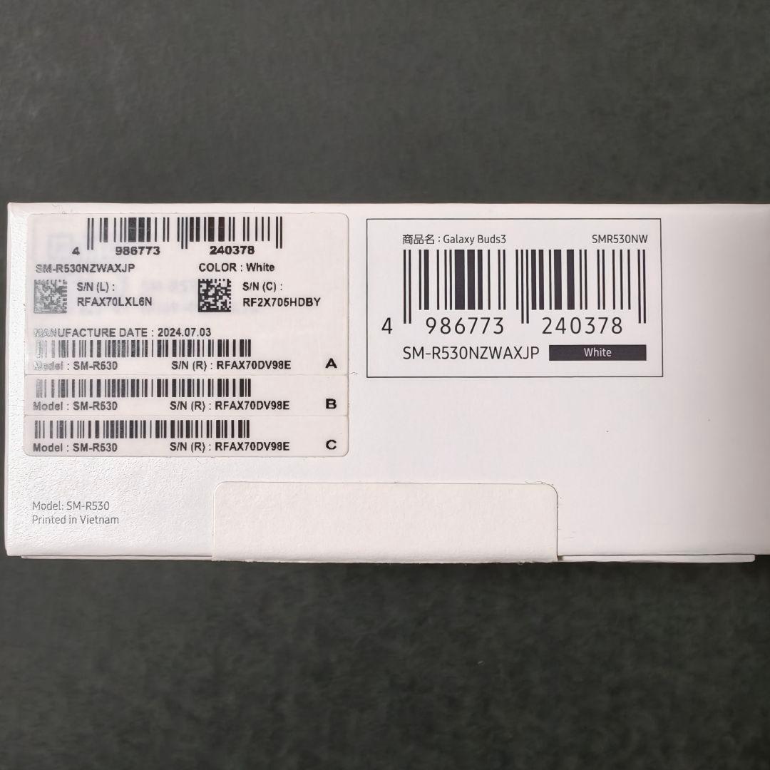 Galaxy Buds3 ホワイト