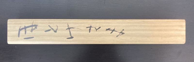 在銘「ほとけさま」仏画　掛軸 紙本 共箱