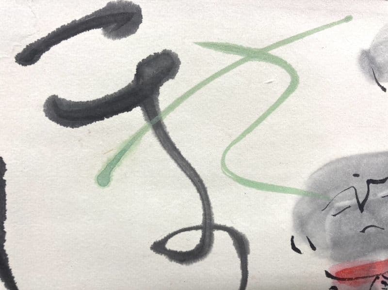 在銘「ほとけさま」仏画　掛軸 紙本 共箱