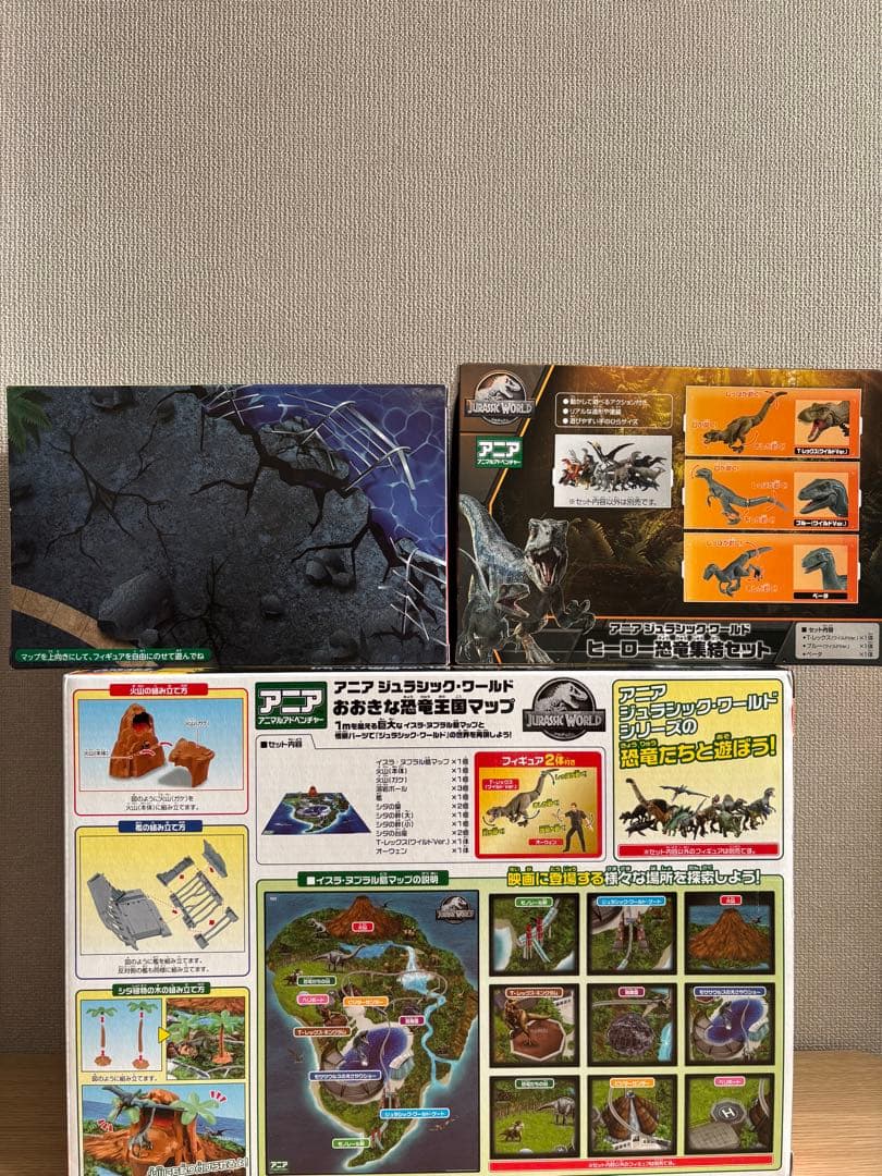 タカラトミー ジュラシック・ワールド 恐竜フィギュアセット　3点セット