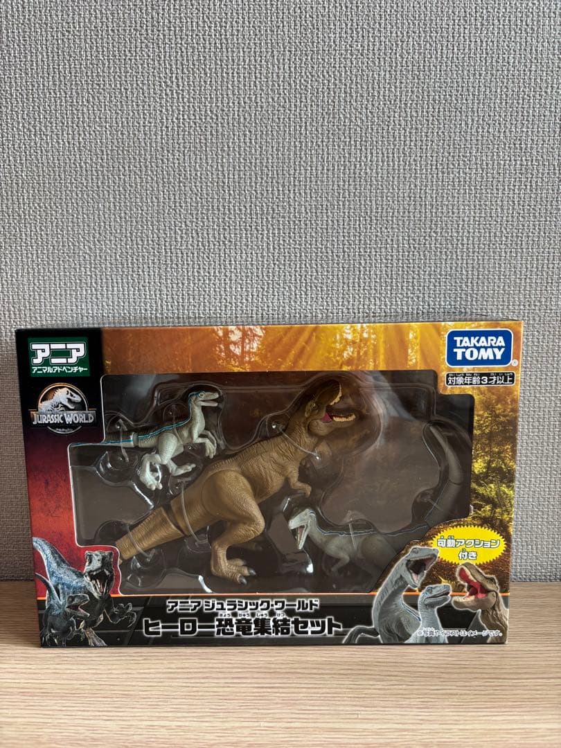 タカラトミー ジュラシック・ワールド 恐竜フィギュアセット　3点セット