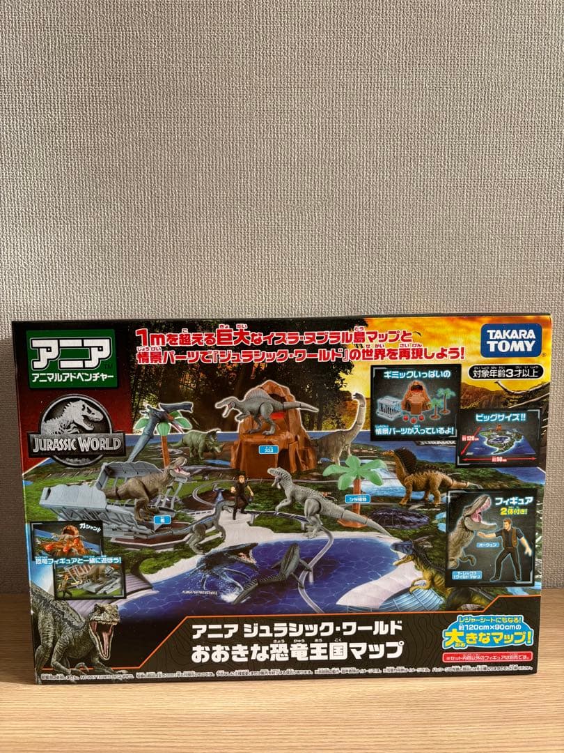 タカラトミー ジュラシック・ワールド 恐竜フィギュアセット　3点セット