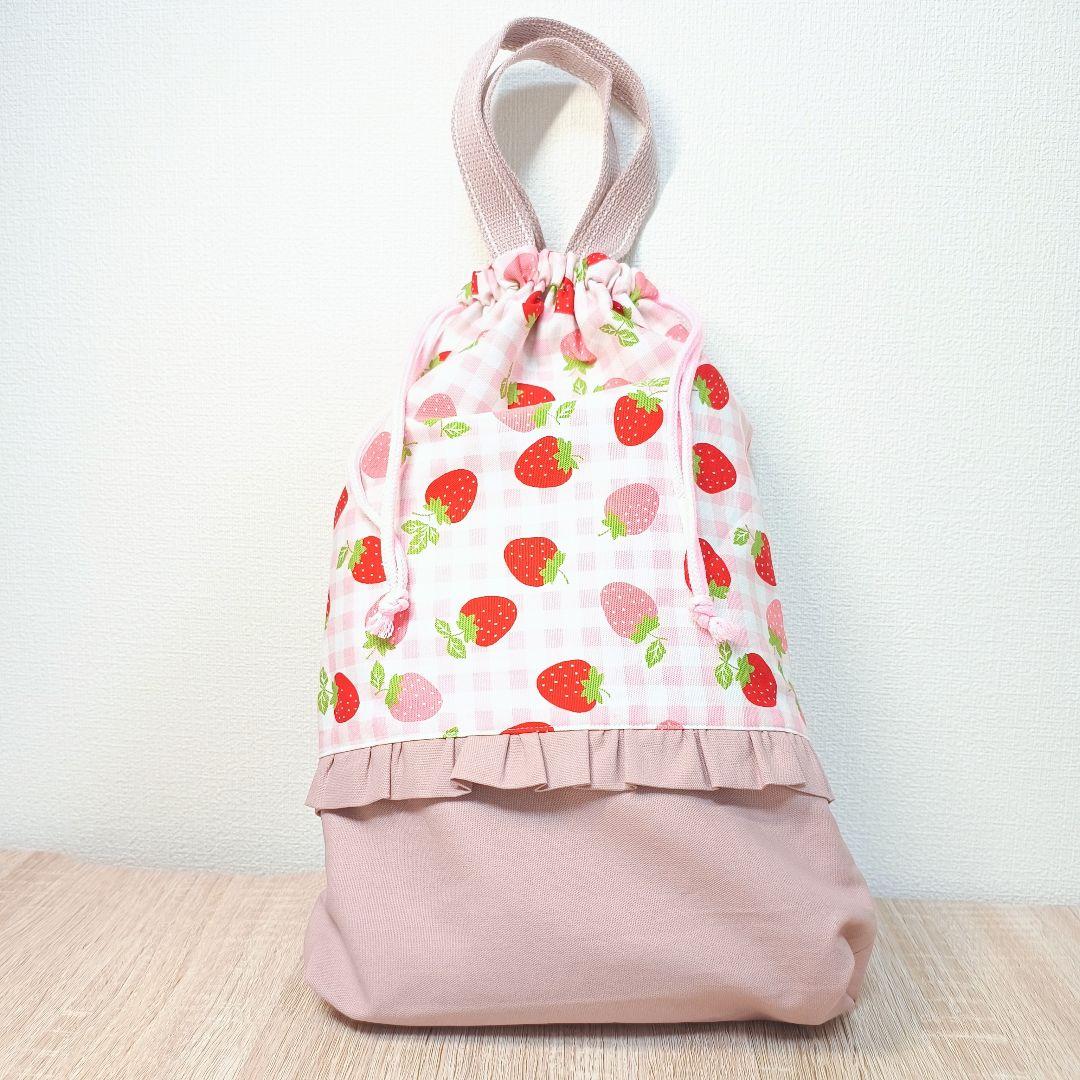 いちごフリル入園入学3点セット｜レッスンバッグ・体操服袋・靴袋　キルト芯入り