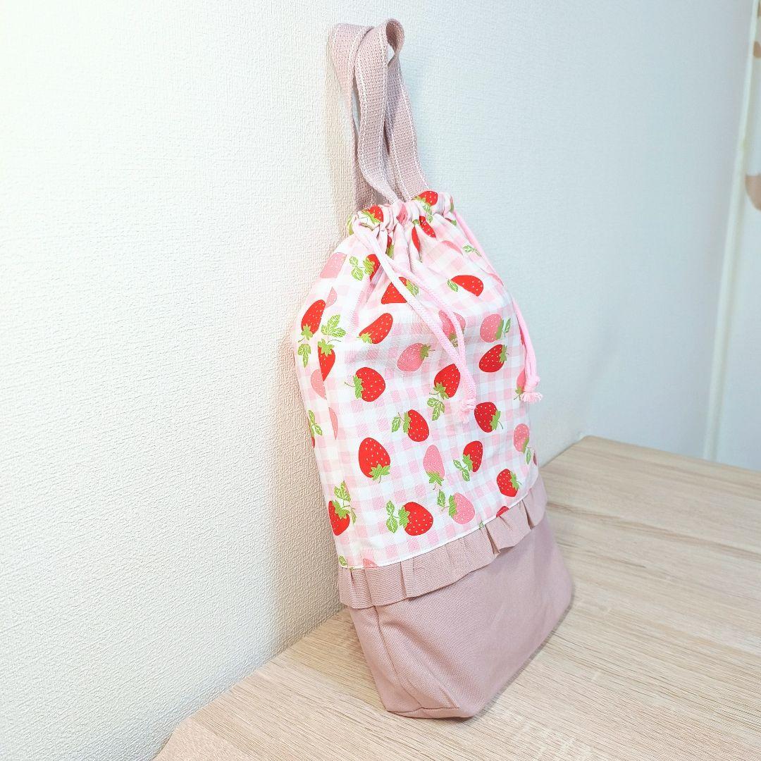 いちごフリル入園入学3点セット｜レッスンバッグ・体操服袋・靴袋　キルト芯入り