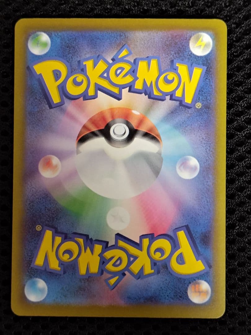 メガリザードンXex MA