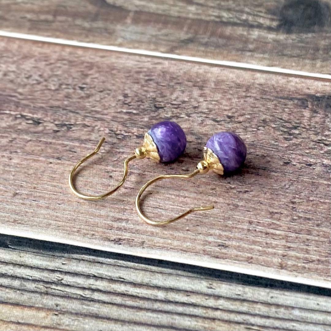 確認用ページ チャロアイト 木の実ランプピアス 14kgf