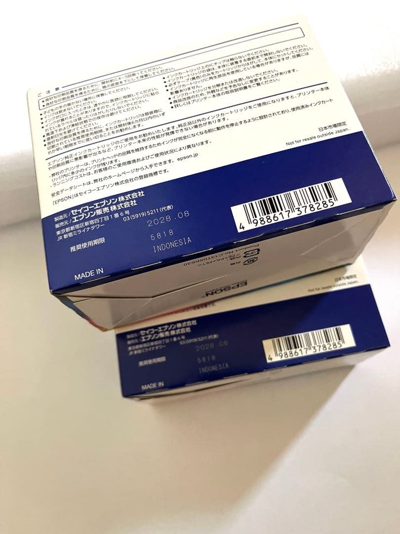 EPSON IB07CL4A インクカートリッジ 4色パック　2個セット