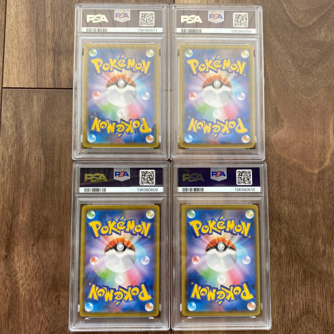 ピカチュウ V-ユニオン 4枚セット 25周年記念