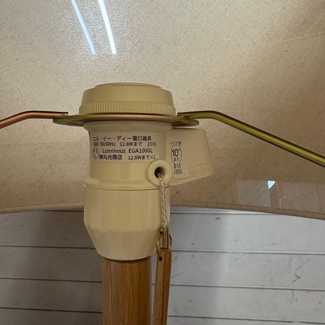 スタンドライト　間接照明　フロアライト　北欧風