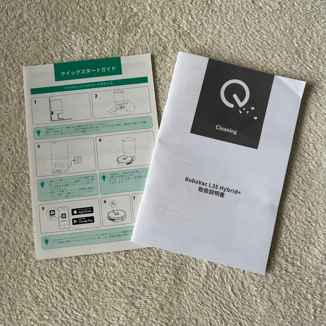 【水拭き未使用】Eufy RoboVac L35 Hybrid+ 紙パック5枚付