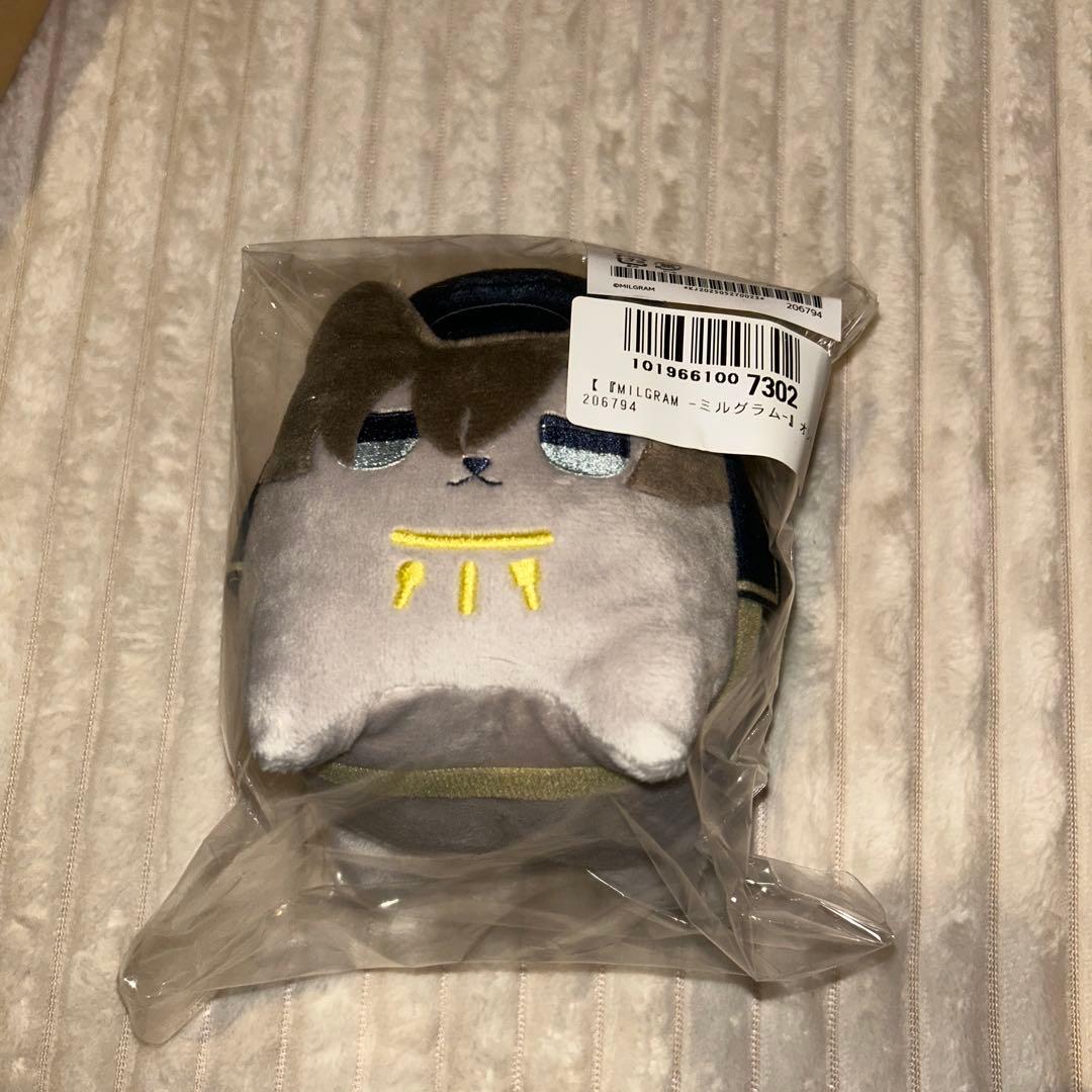 ミルグラム　エス　ジャッカロープ　まとめ売り