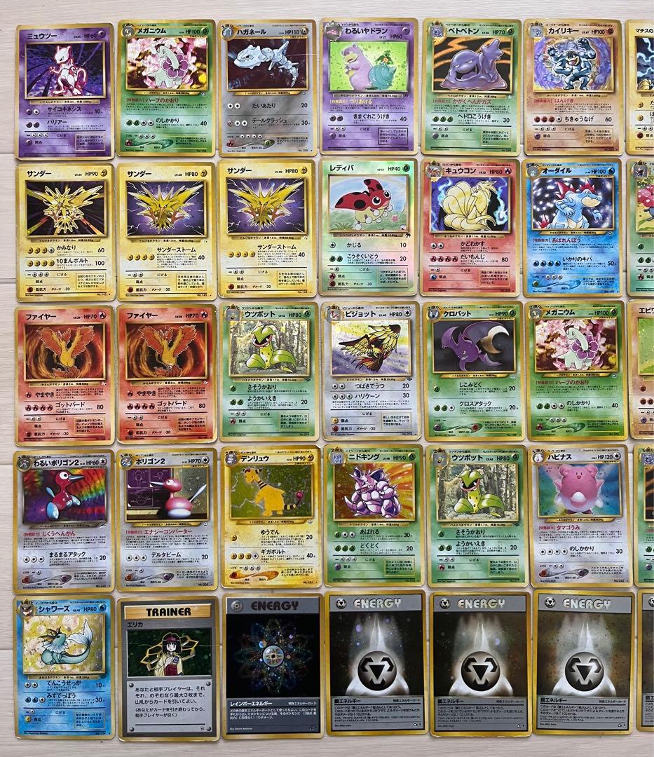 旧裏　キラ50枚まとめ売り　各種ホロ③