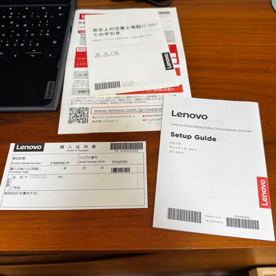 Lenovo 300e Chromebook 2nd Gen 神奈川県高校推奨