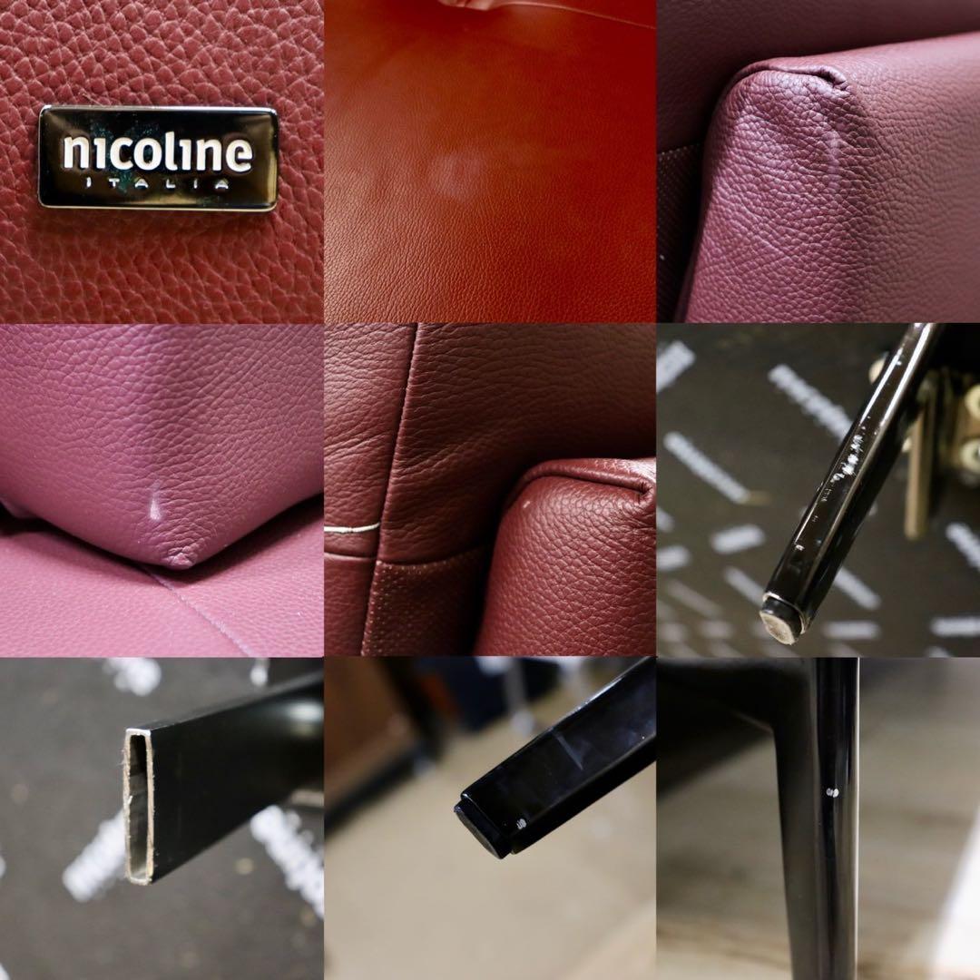 GMHK339○nicoline / ニコライン EGEO エジオ 3人掛けソフ