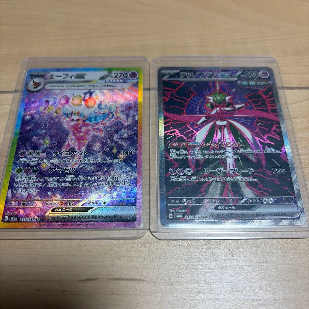 ポケモンカード 約50枚セット 美品エーフィ！