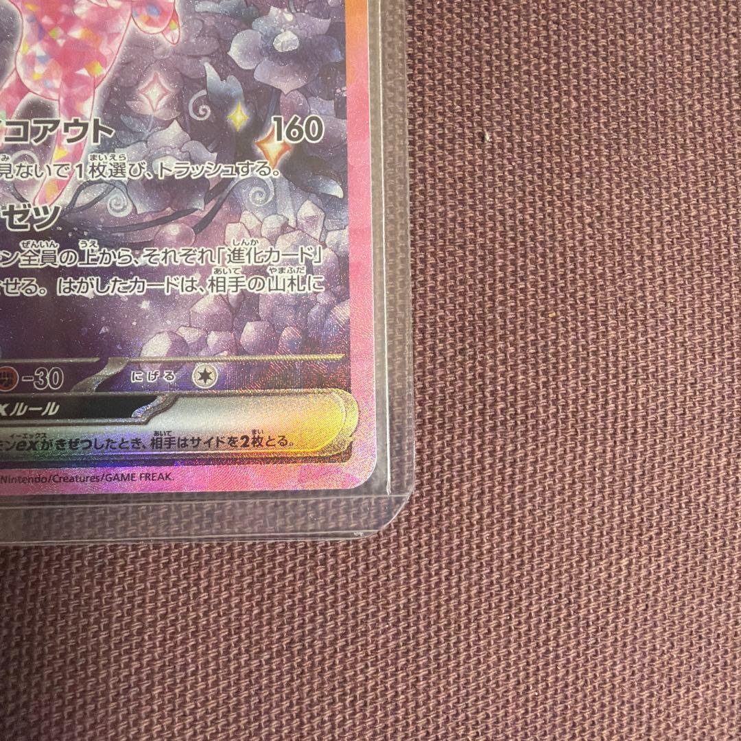 ポケモンカード 約50枚セット 美品エーフィ！