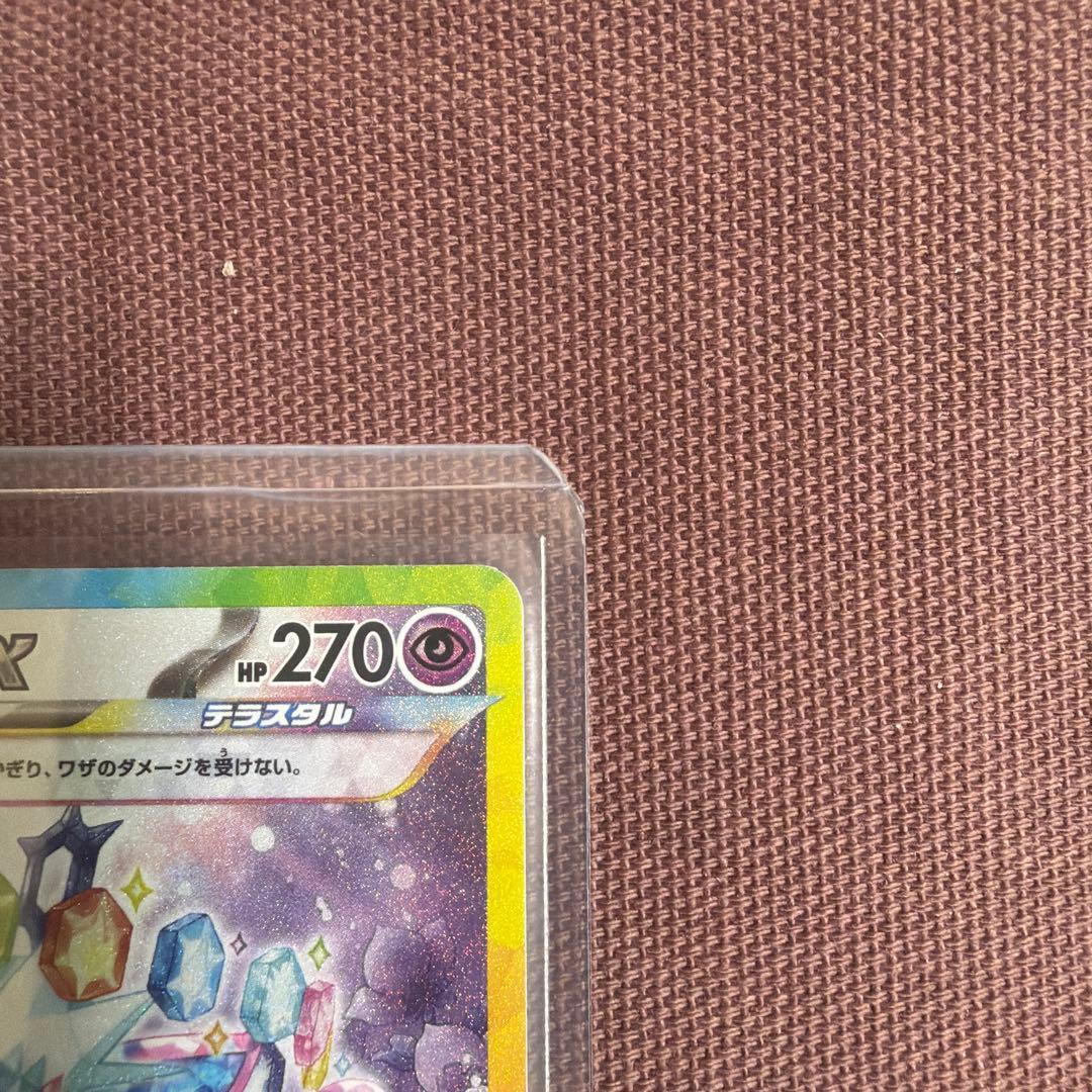 ポケモンカード 約50枚セット 美品エーフィ！