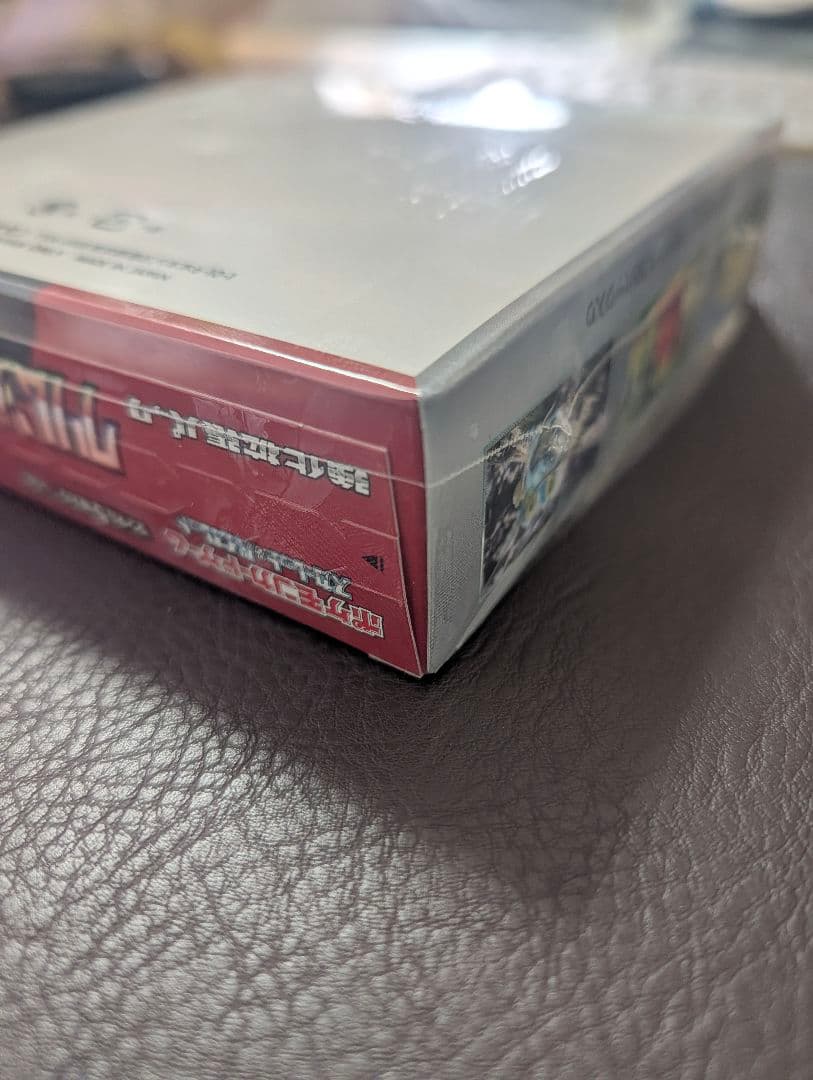 【24時間以内発送】クリムゾンヘイズ BOX シュリンク付 新品未開封