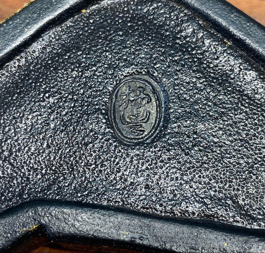 【茶道具】寒川栖豊造　那智黒結文香合（共箱）