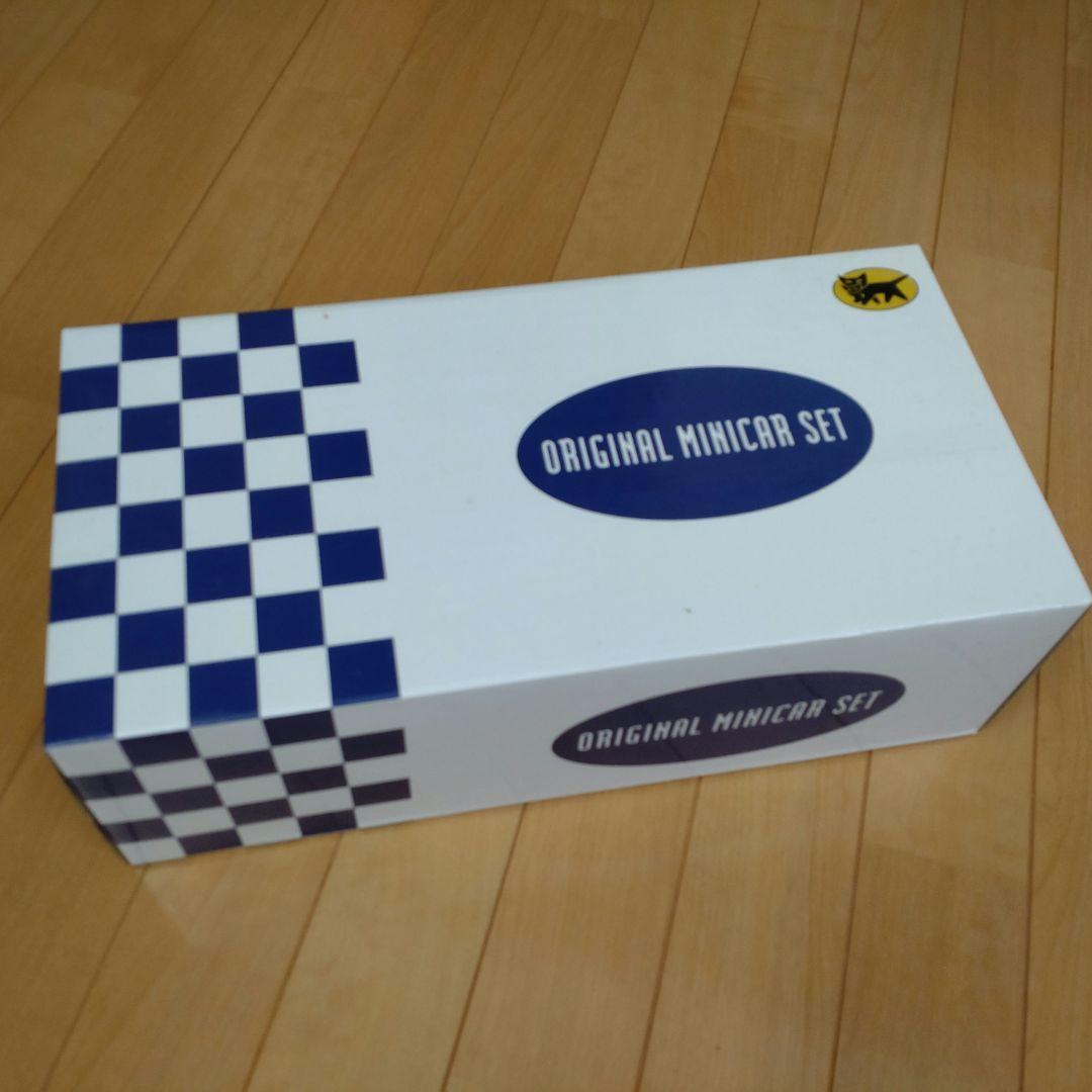 【大幅⬇再々値下げ】未開封★クロネコヤマト オリジナルミニカーセット ノベルティ