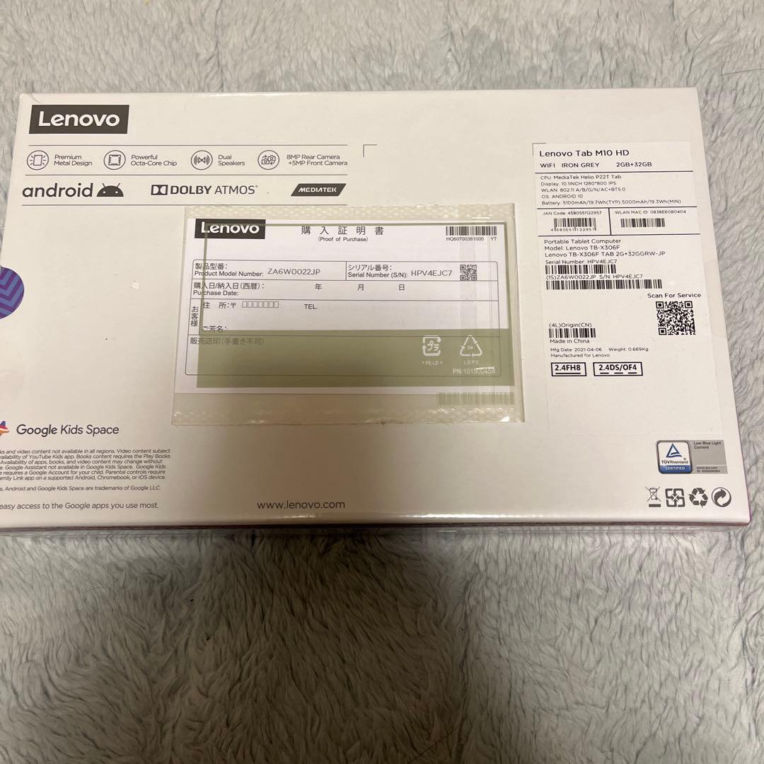 Lenovo Tab M10 HD 本体　新品未使用品
