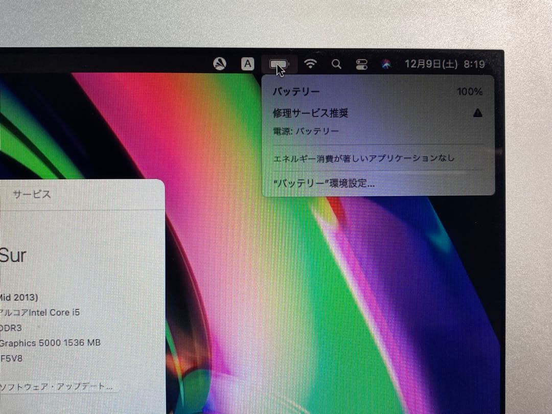 スマホ・タブレット・パソコン APPLE MacBook Air MACBOOK AIR MD761J/A
