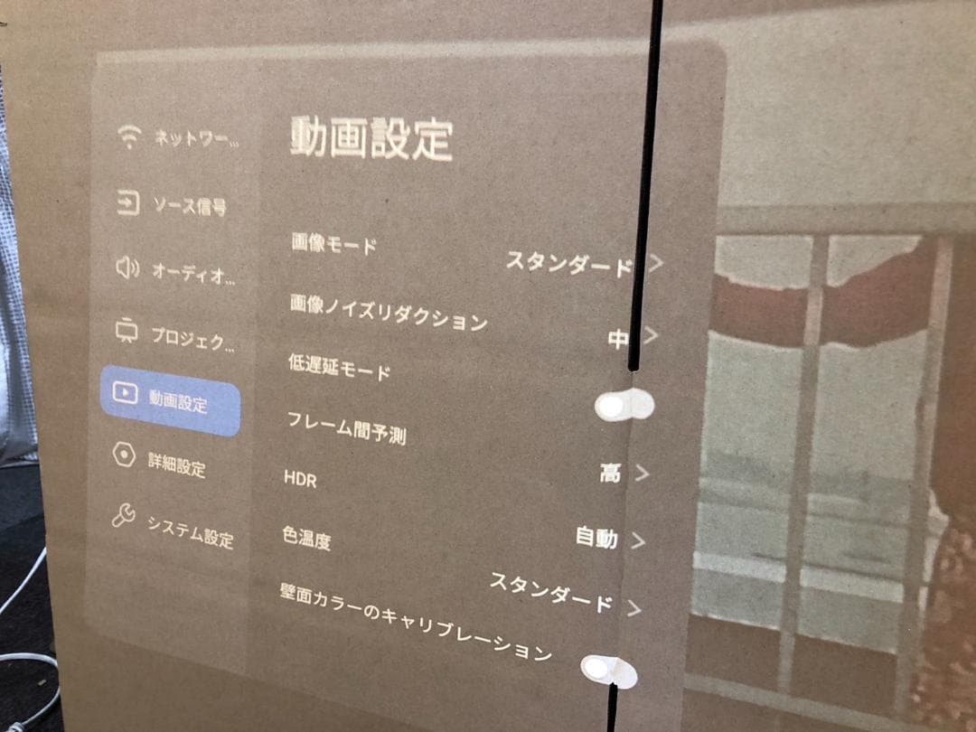 Y☆875 JMGO プロジェクター J78-4D0