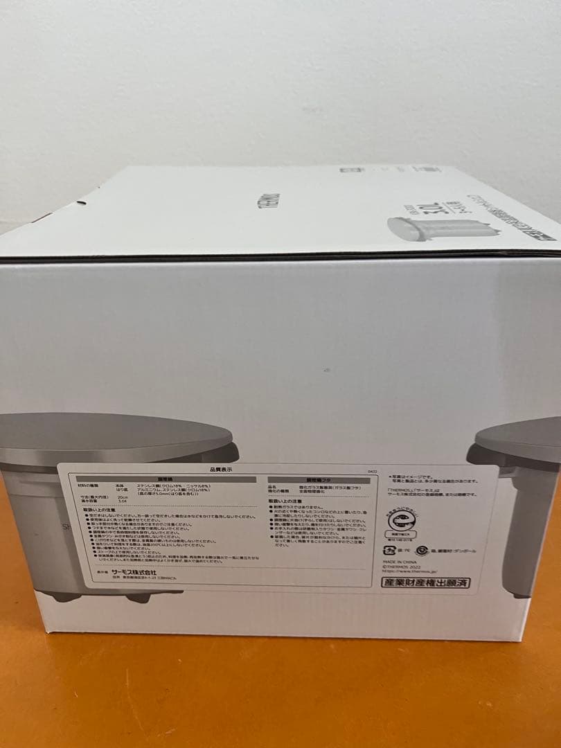 THERMOS モノホワイト 保温調理鍋 KBK-3000