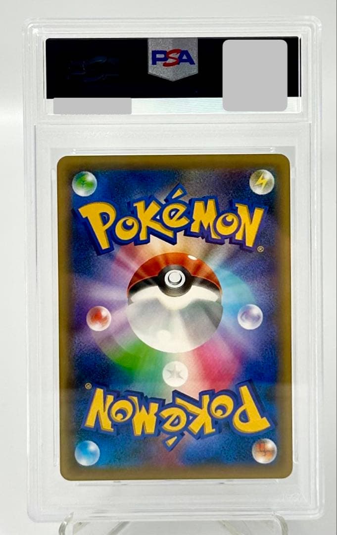 ポケモンカード ダークライ ホロ CP5 023/036 PSA 10