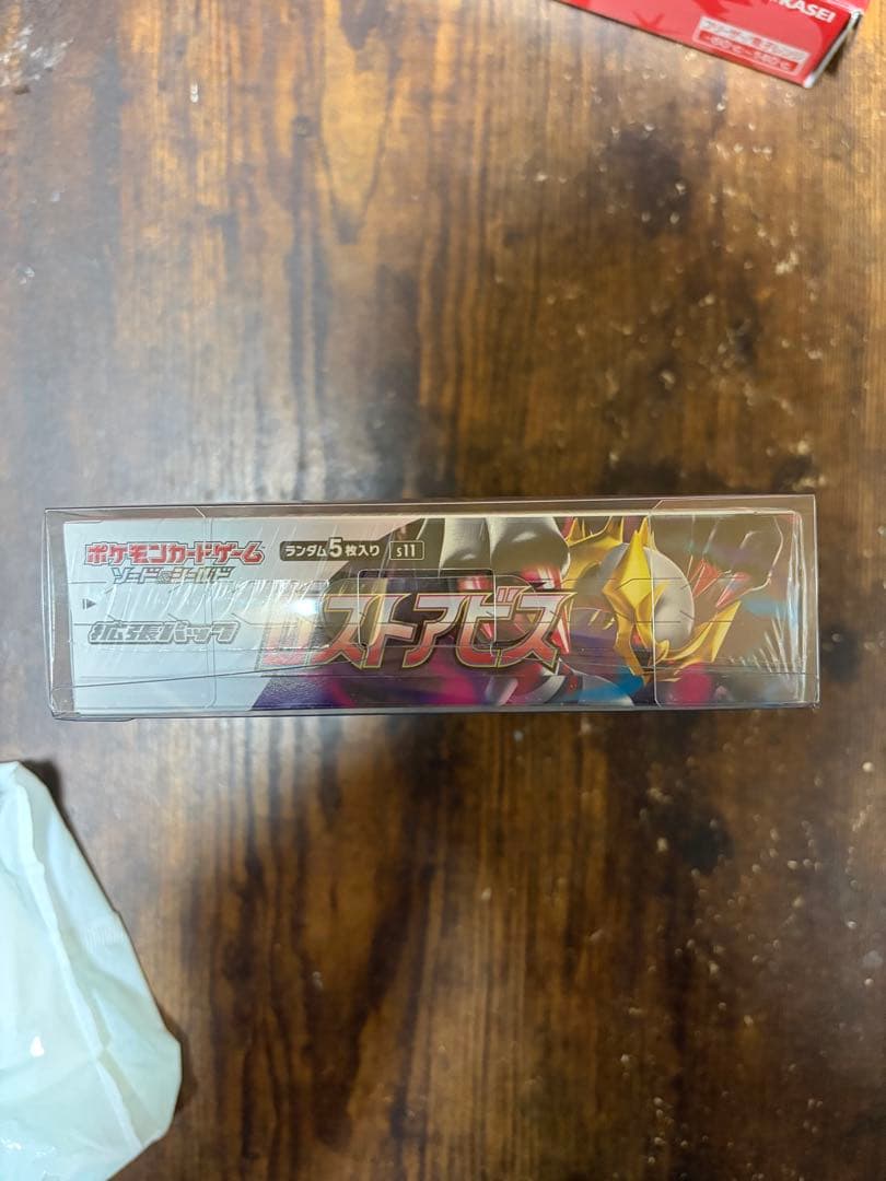 ポケモンカードゲーム ロストアビス 未開封シュリンクあり