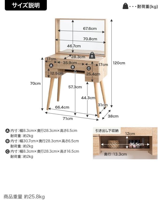 【送料無料】Emu ミラー&収納付きドレッサーデスク【幅71cm】
