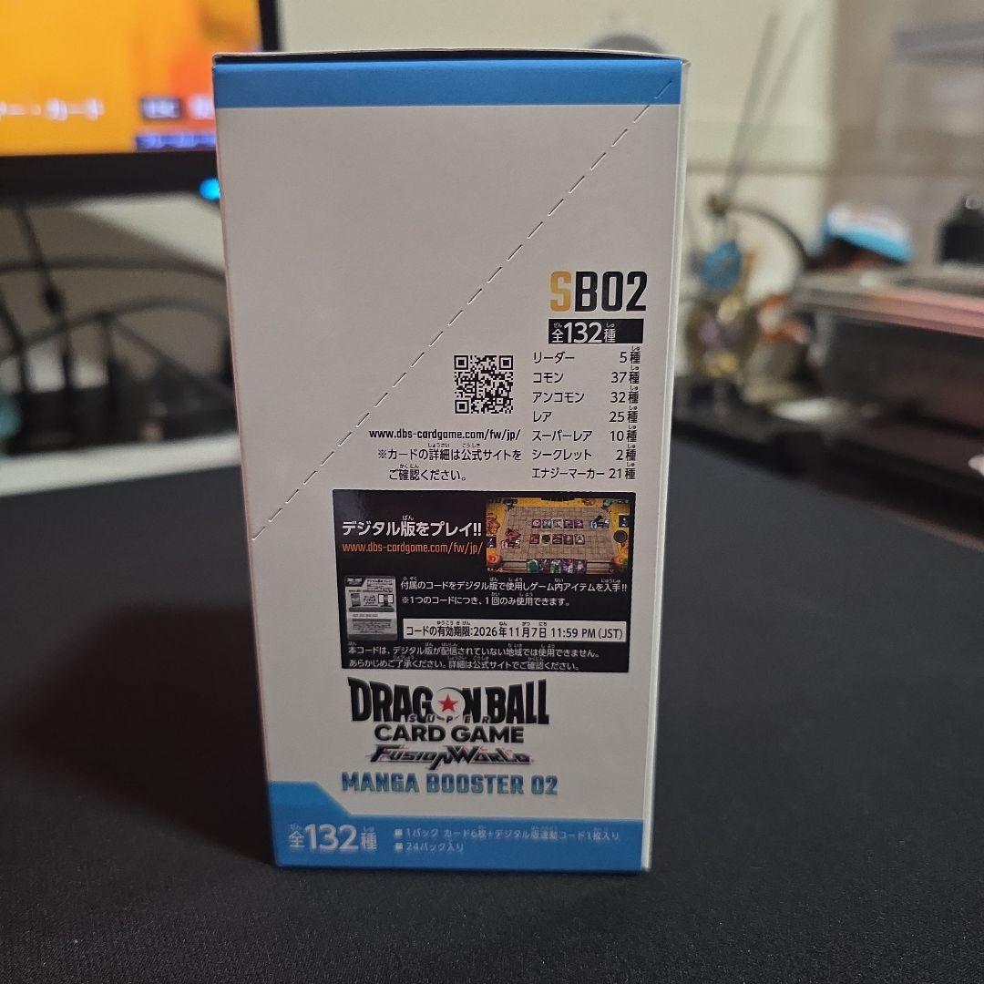 ドラゴンボール MANGA BOOSTER 02 テープ付き 新品未開封BOX